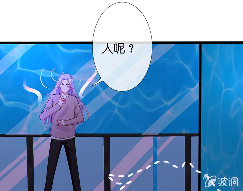 看不见的同居人(1/2)-第17话