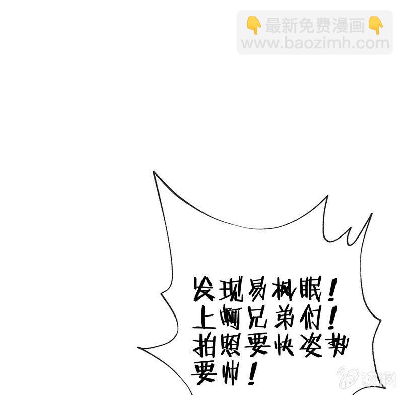 看不见的同居人(1/2)-第17话