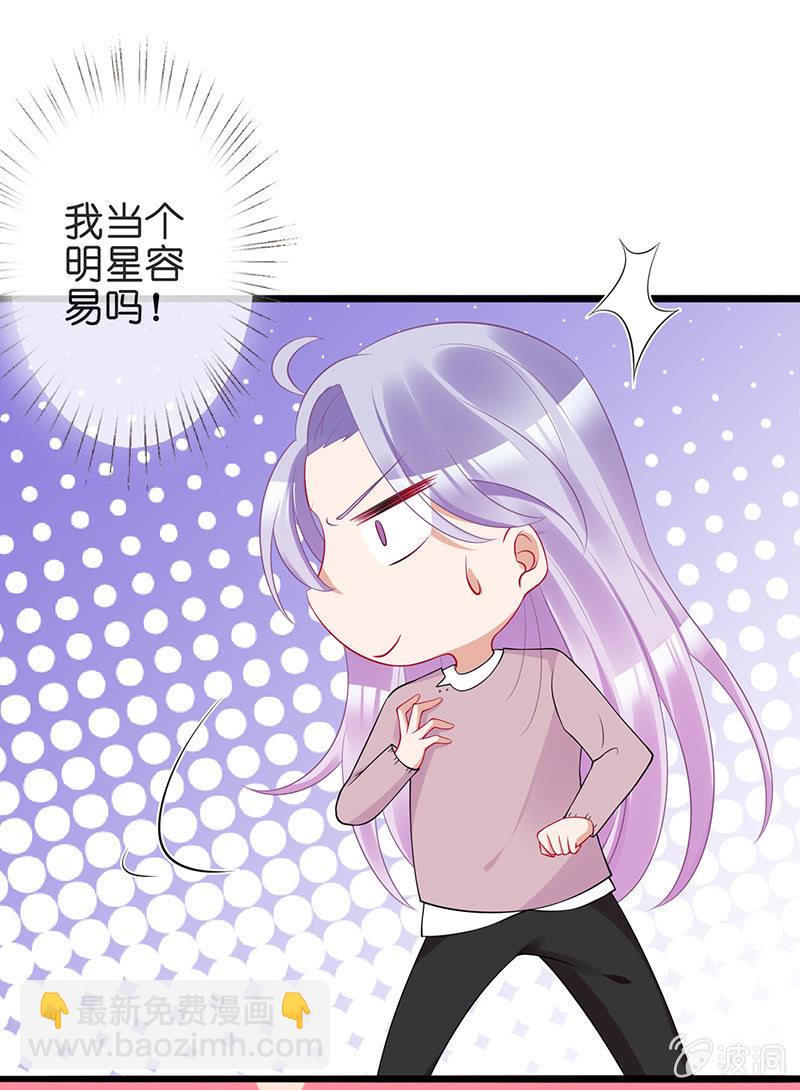 看不见的同居人(1/2)-第17话