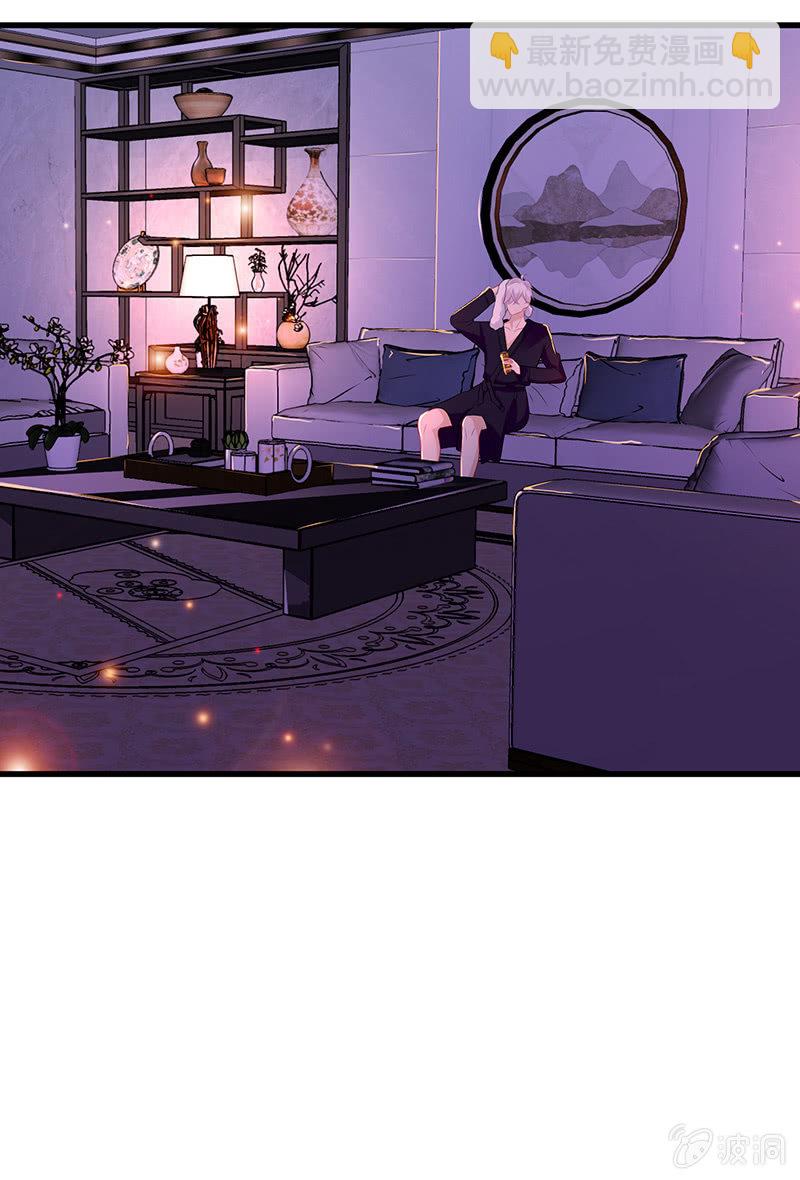 看不见的同居人(1/2)-第17话