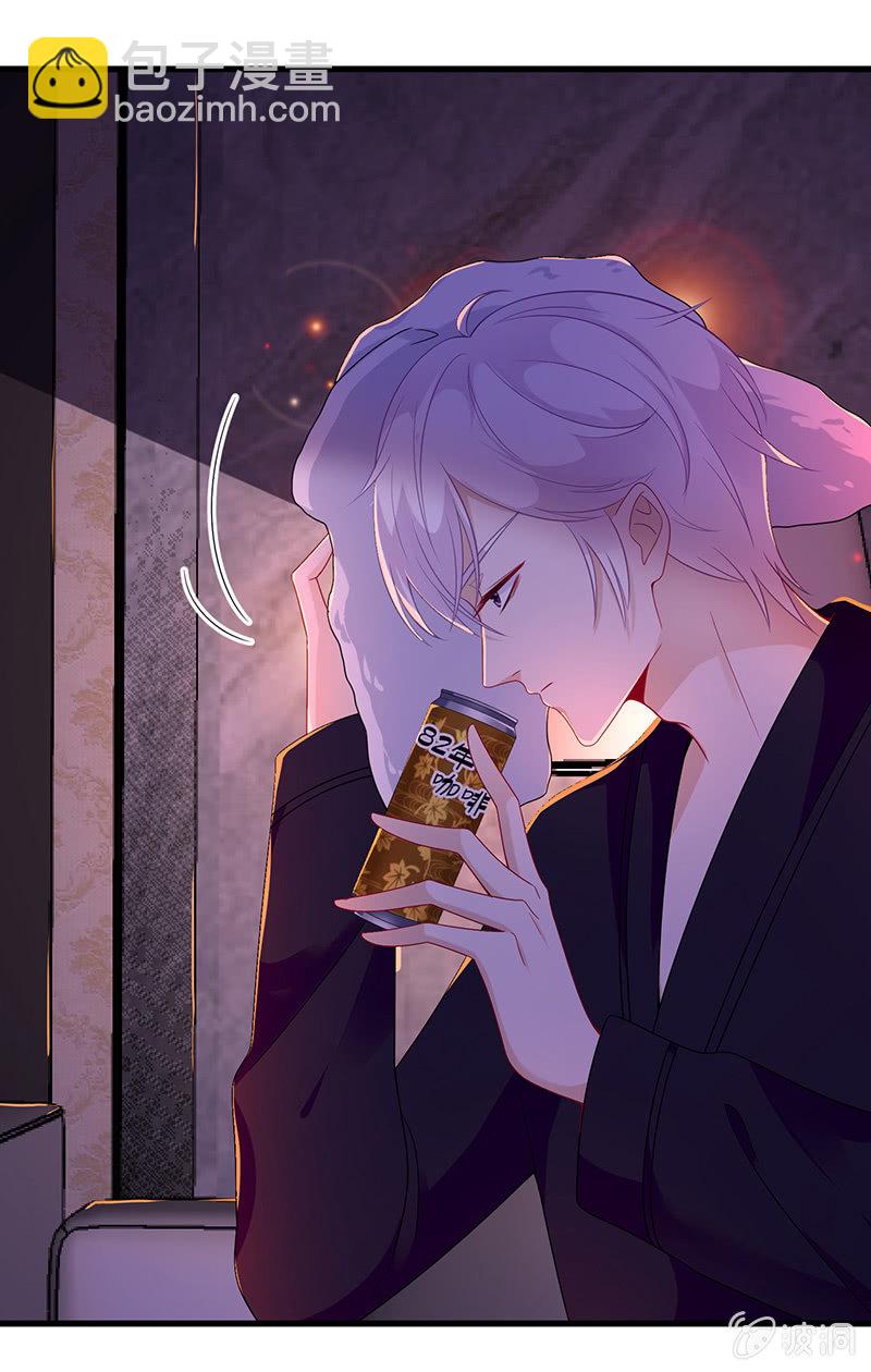 看不见的同居人(1/2)-第17话