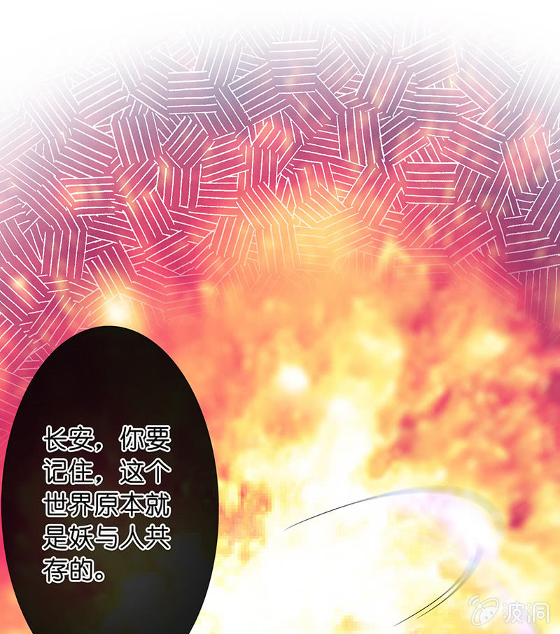 看不见的同居人(1/2)-第17话