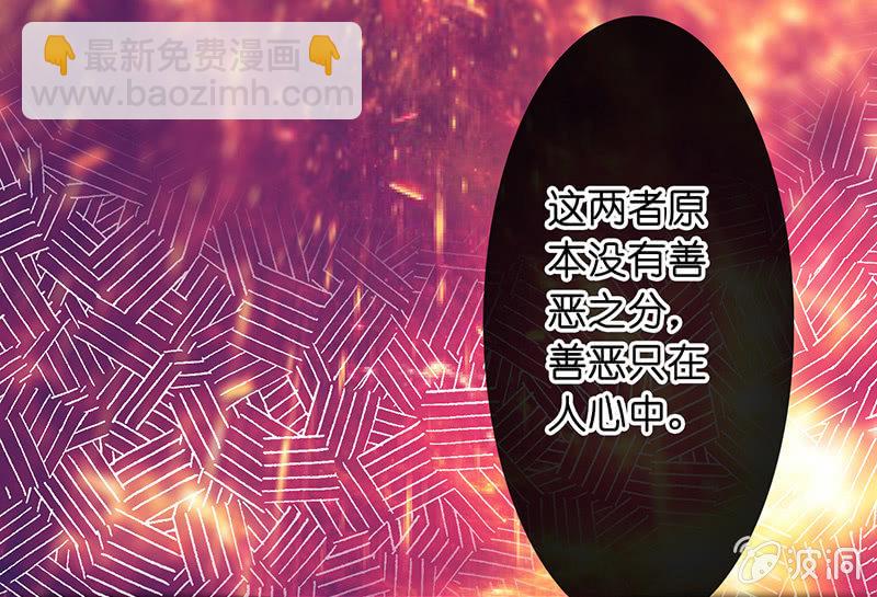 看不见的同居人(1/2)-第17话