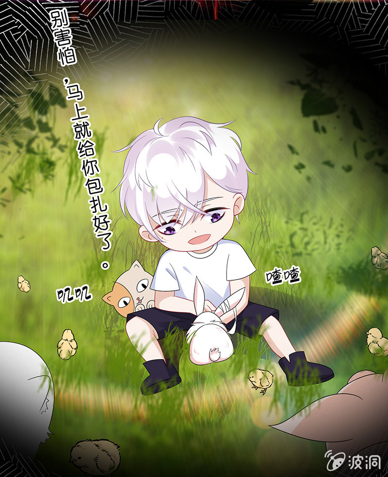 看不见的同居人(1/2)-第17话