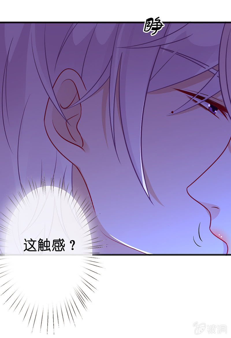 看不见的同居人(1/2)-第17话