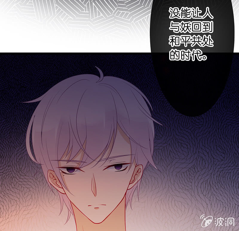 看不见的同居人(1/2)-第17话