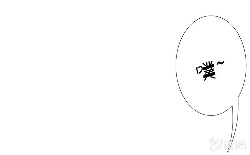 看不见的同居人(1/2)-第17话