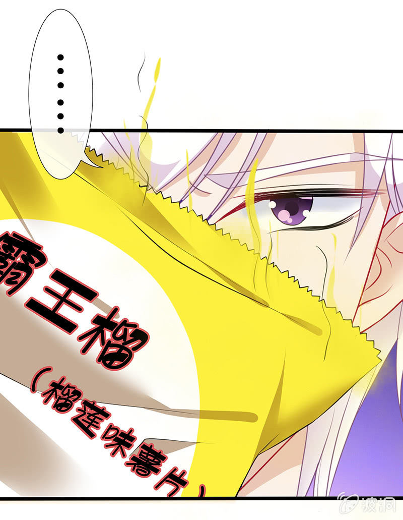 看不见的同居人(1/2)-第17话