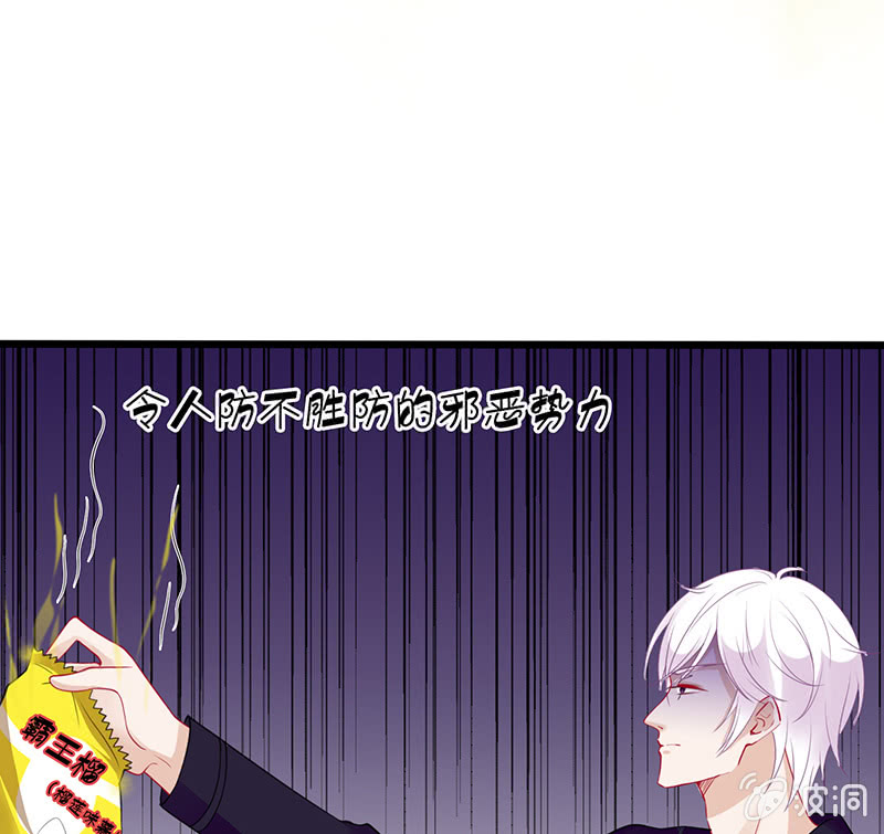 看不见的同居人(1/2)-第17话