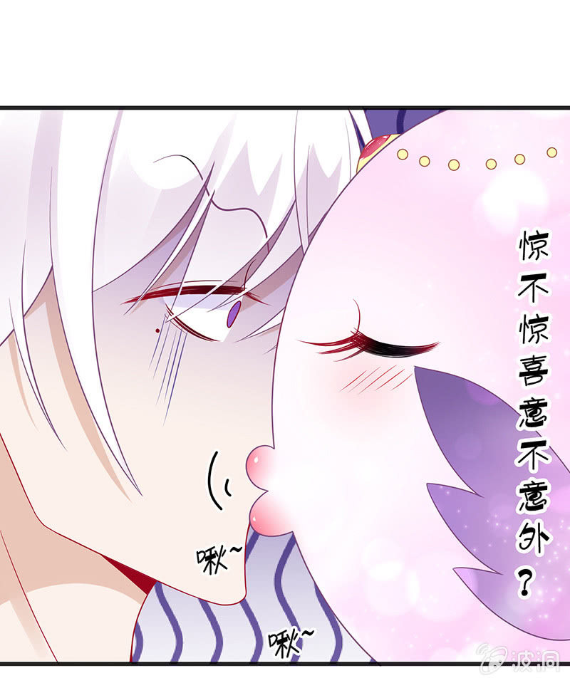 看不见的同居人(1/2)-第17话