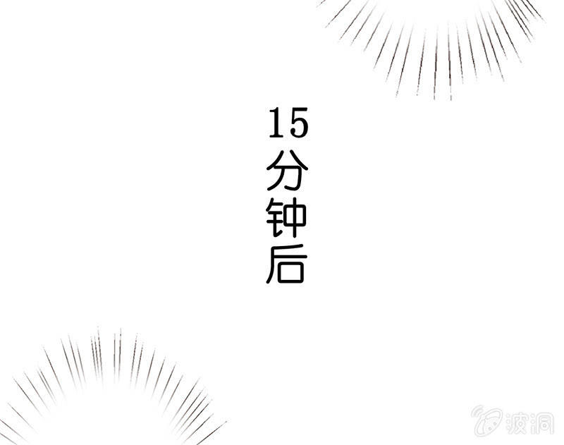 王牌天師小蠻妖 - 看不見的同居人(2/2) - 1