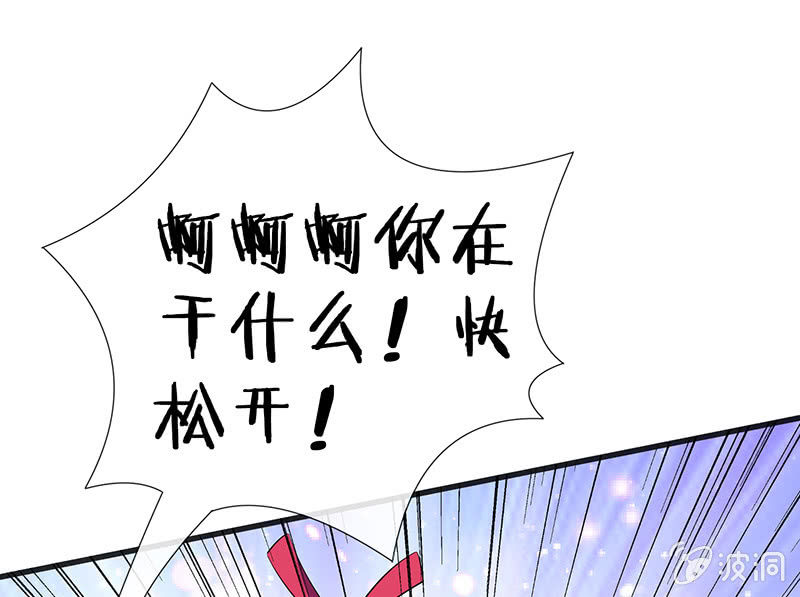 看不见的同居人(1/2)-第17话