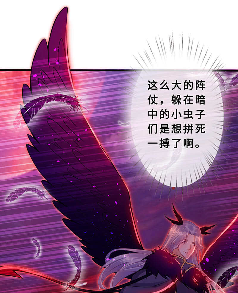 兔子急了会咬人(1/2)-第145话