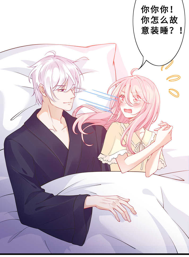 兔子急了会咬人(1/2)-第145话