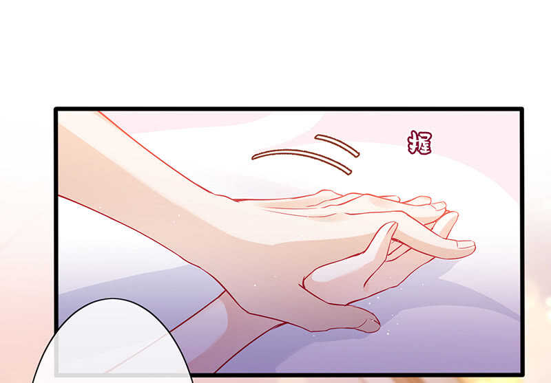 兔子急了会咬人(1/2)-第145话