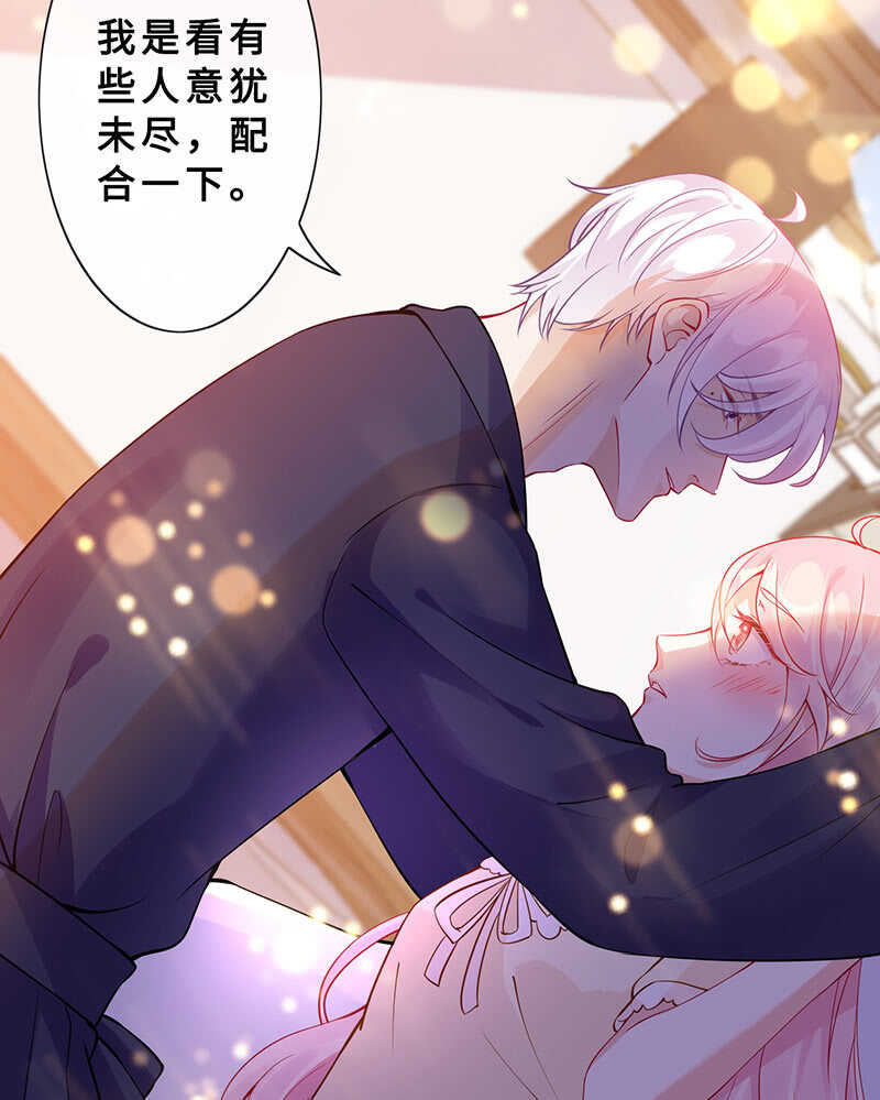 兔子急了会咬人(1/2)-第145话