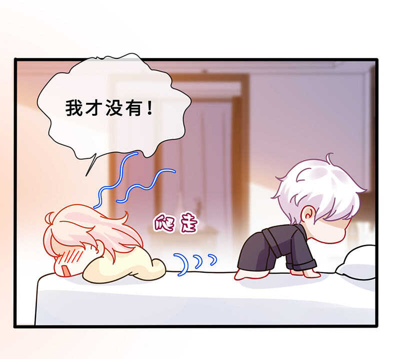 兔子急了会咬人(1/2)-第145话