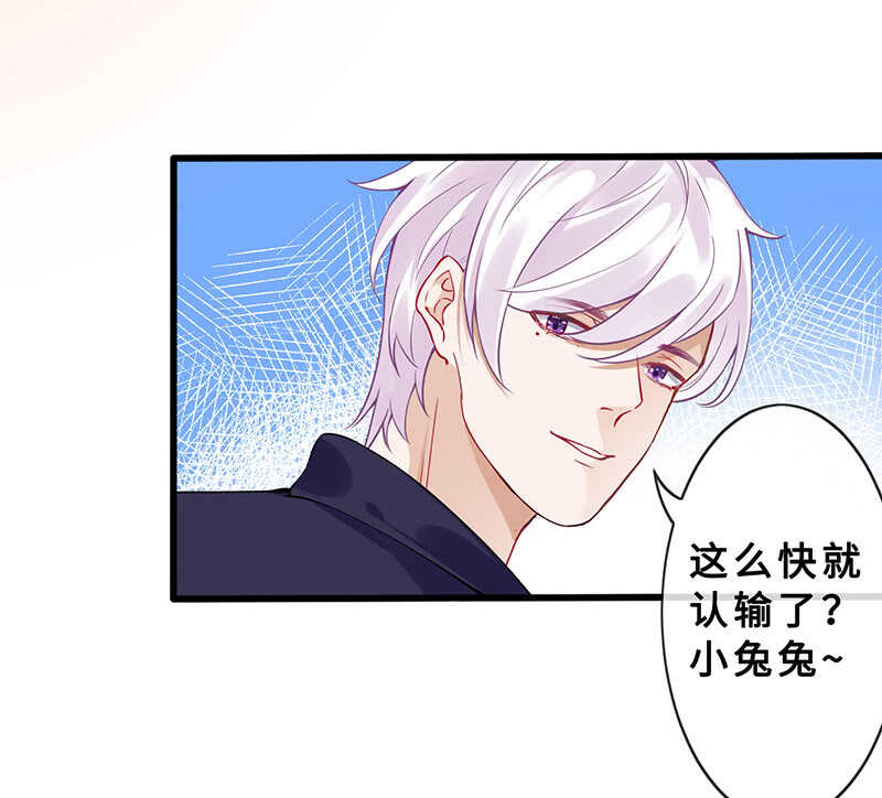 兔子急了会咬人(1/2)-第145话