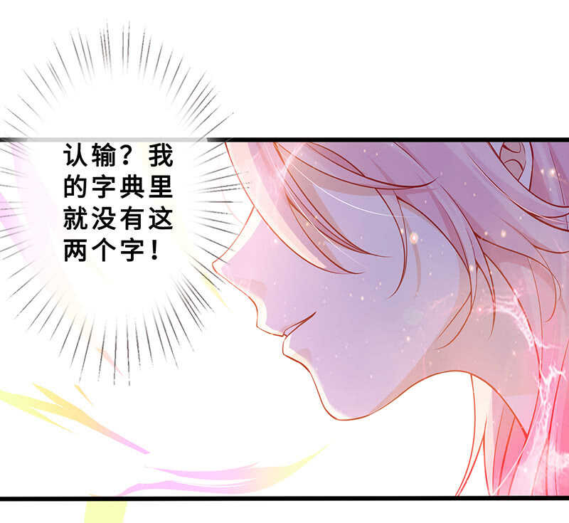 兔子急了会咬人(1/2)-第145话