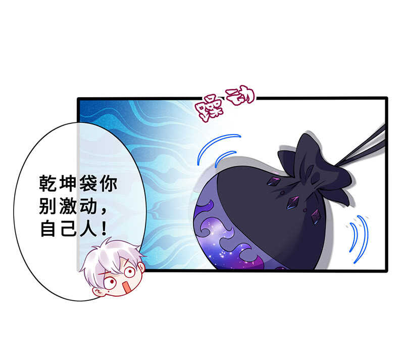 兔子急了会咬人(1/2)-第145话