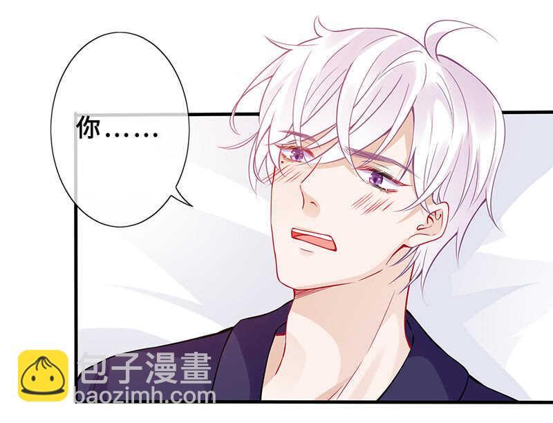 兔子急了会咬人(1/2)-第145话