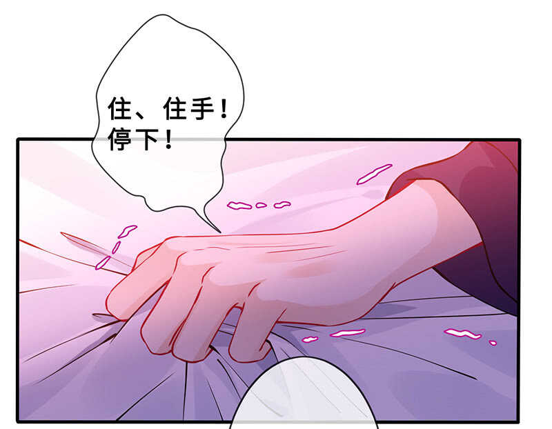 兔子急了会咬人(1/2)-第145话