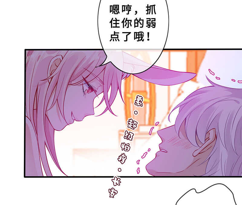 兔子急了会咬人(1/2)-第145话