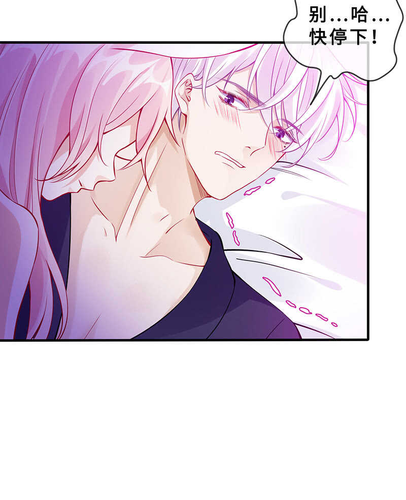 兔子急了会咬人(1/2)-第145话