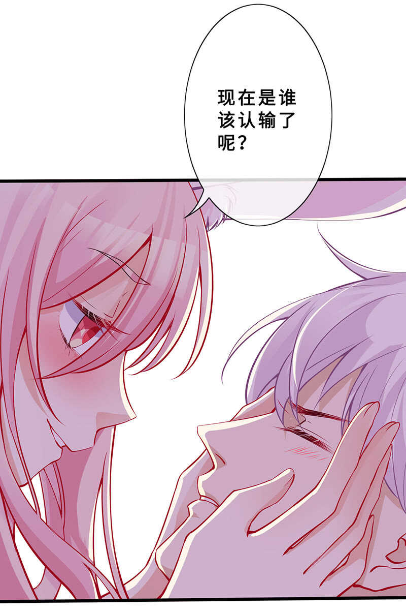 兔子急了会咬人(1/2)-第145话