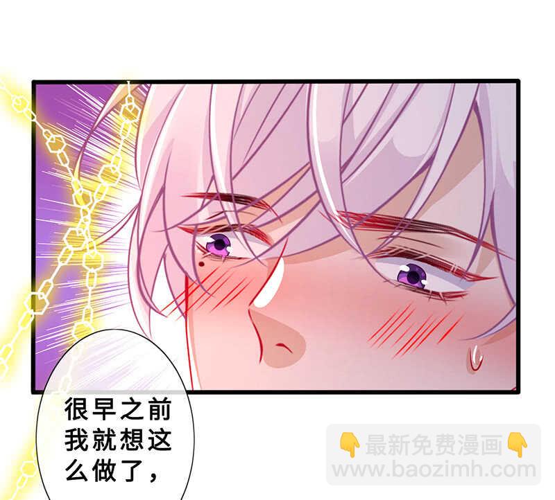 兔子急了会咬人(1/2)-第145话