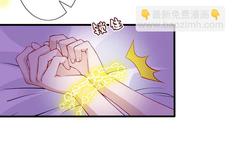 兔子急了会咬人(1/2)-第145话