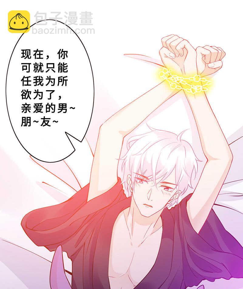 兔子急了会咬人(1/2)-第145话