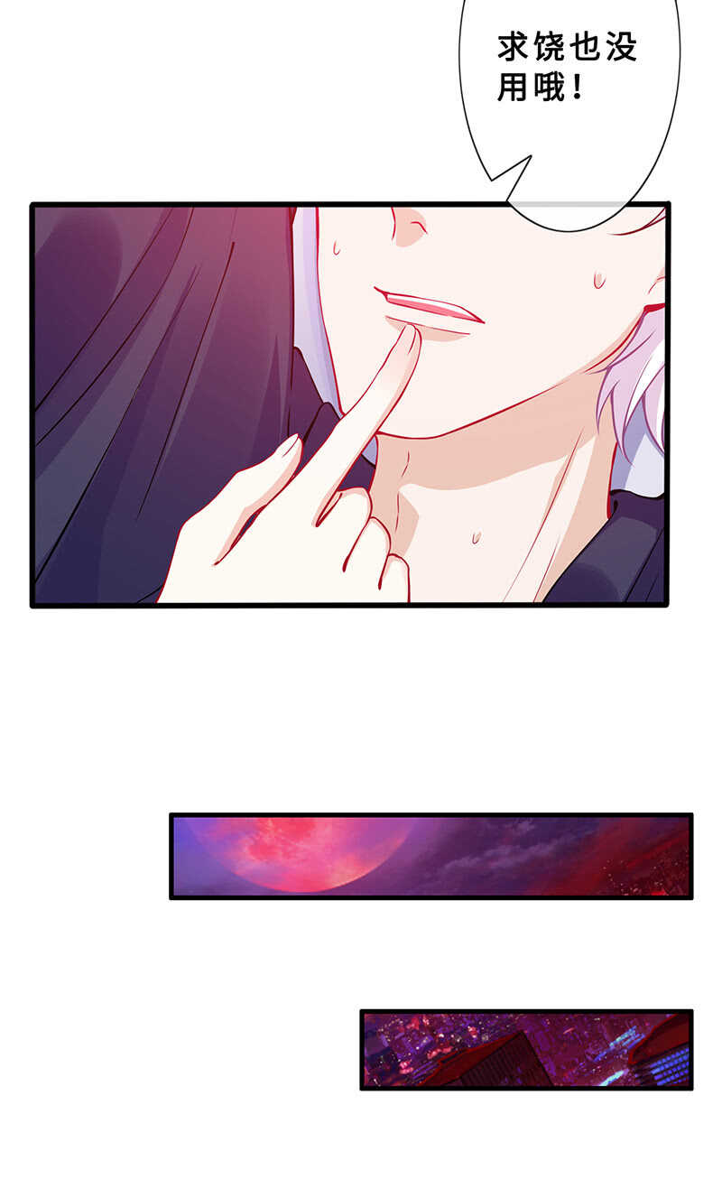 兔子急了会咬人(1/2)-第145话