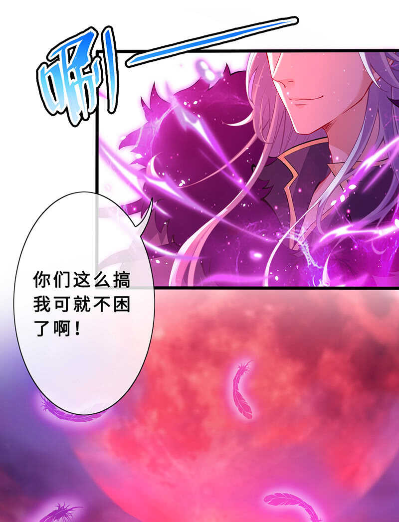 兔子急了会咬人(1/2)-第145话