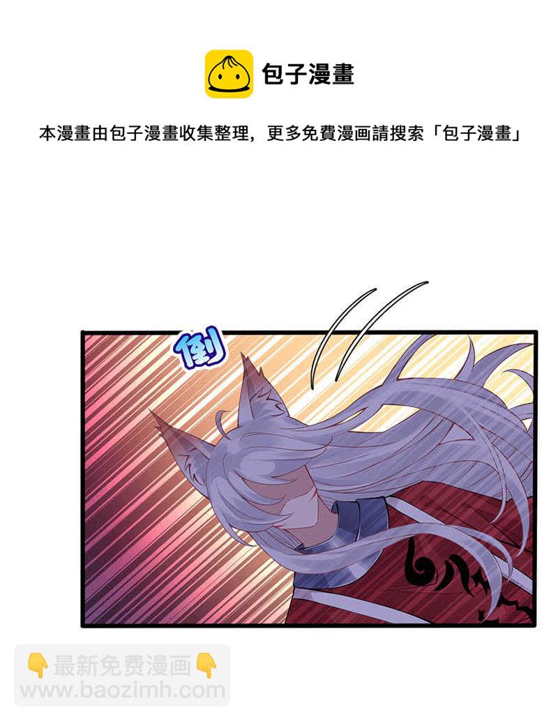 家规(1/2)-第147话