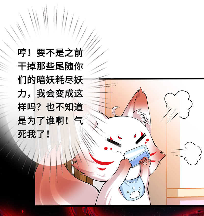 家规(1/2)-第147话