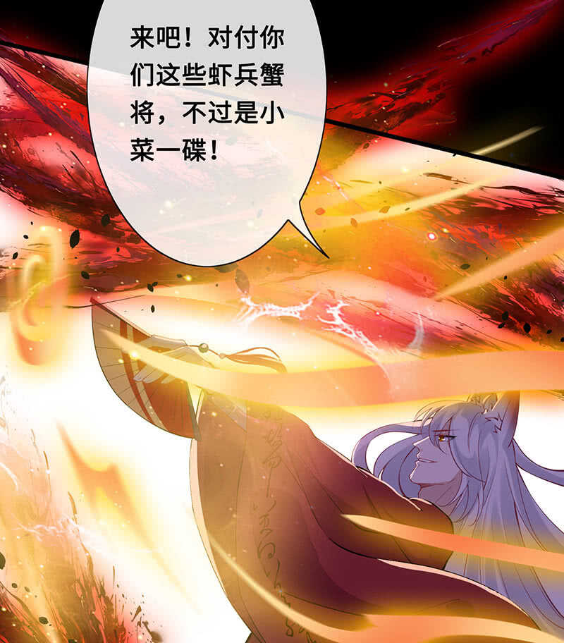 家规(1/2)-第147话