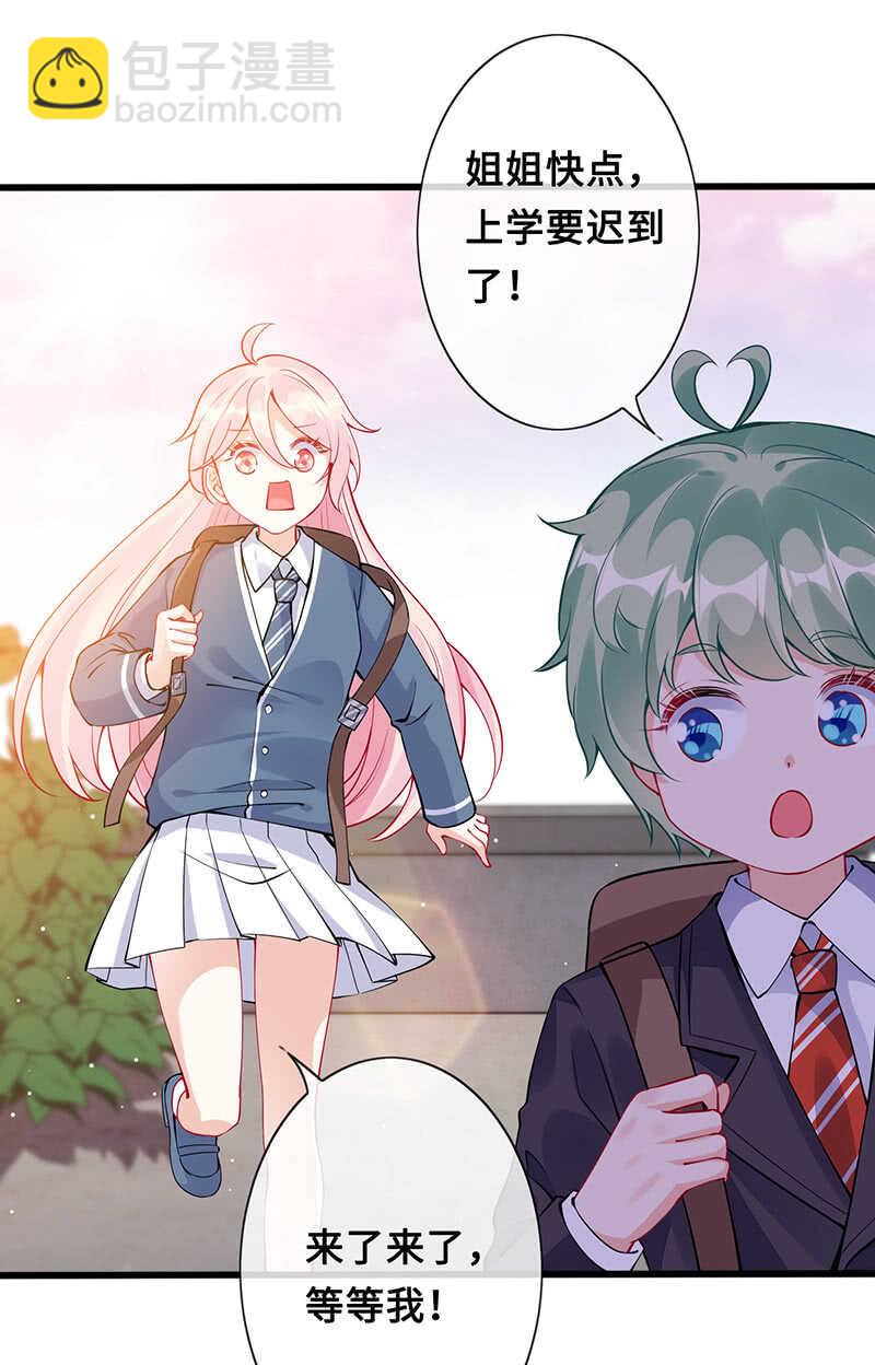 家规(1/2)-第147话