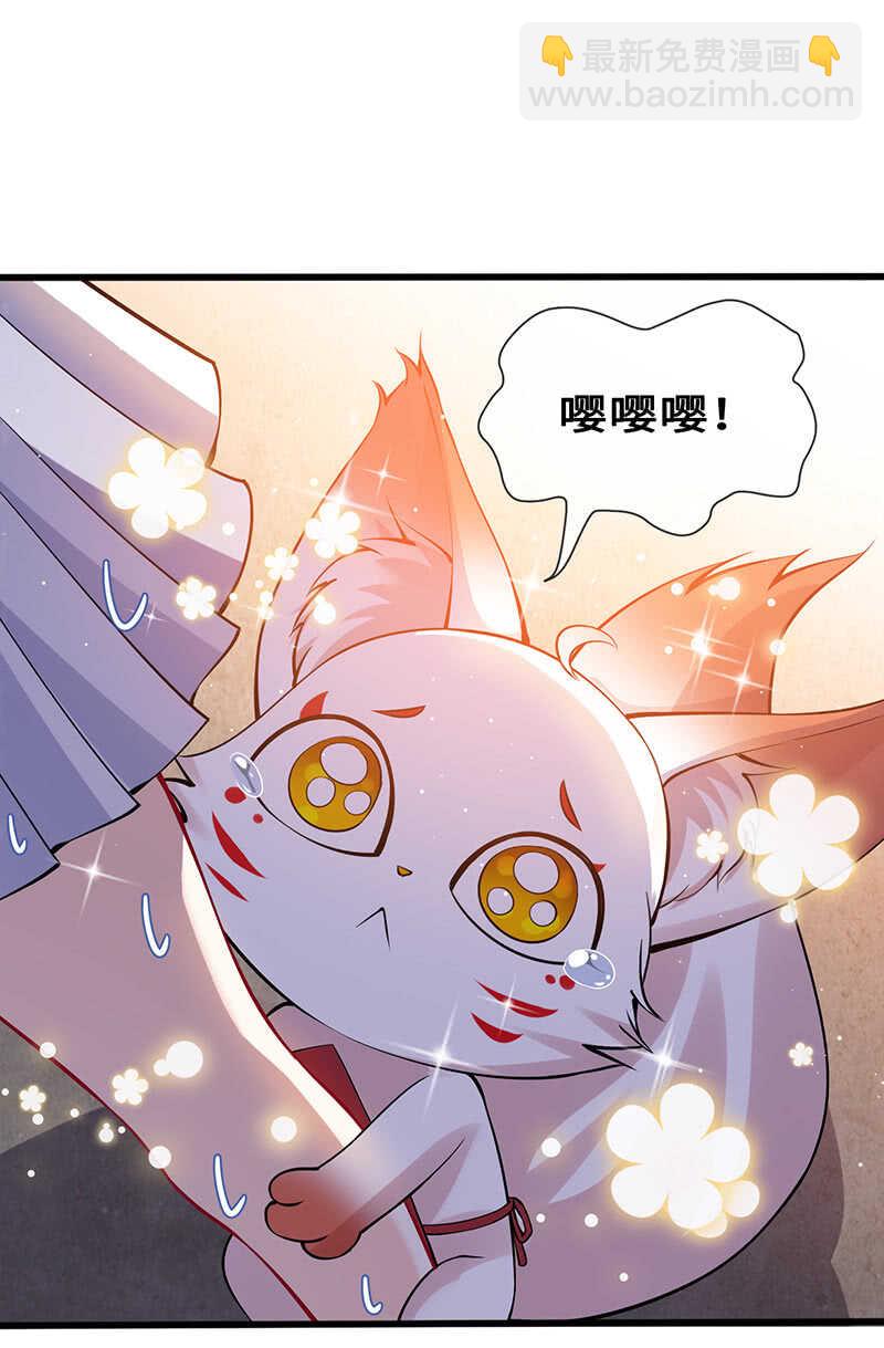 家规(1/2)-第147话