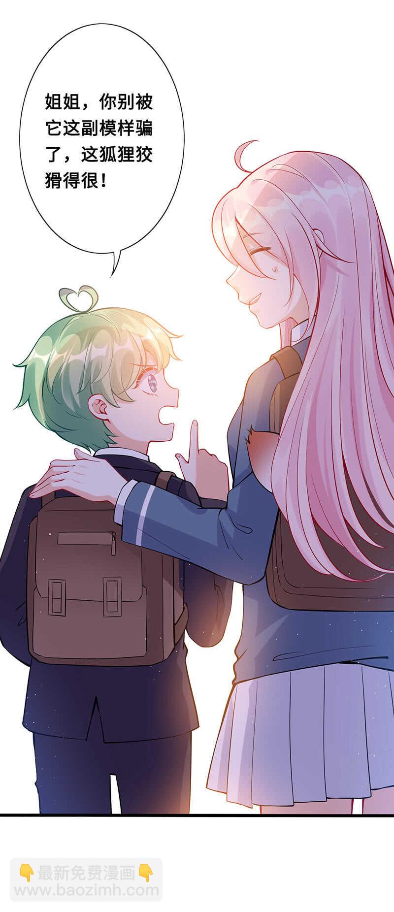 家规(1/2)-第147话