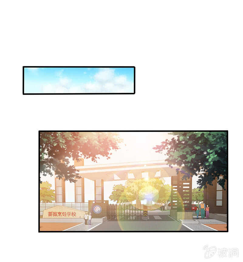 家规(1/2)-第147话