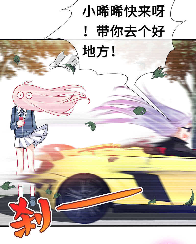 家规(1/2)-第147话