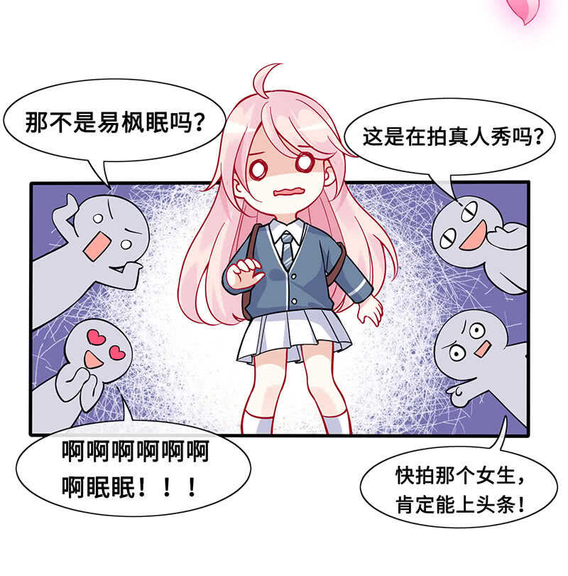 家规(1/2)-第147话