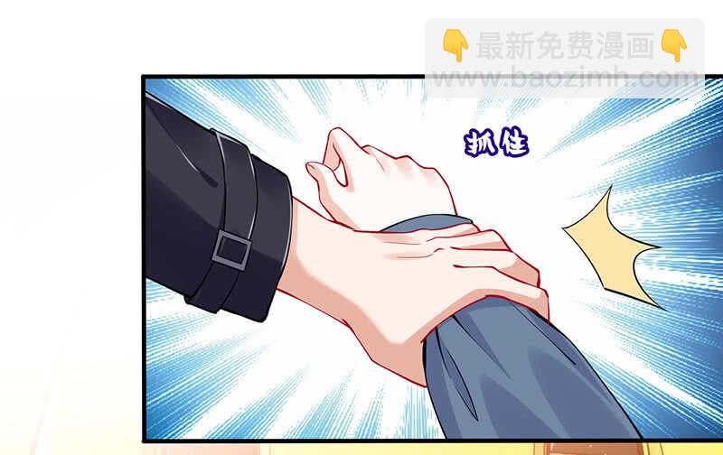 家规(1/2)-第147话