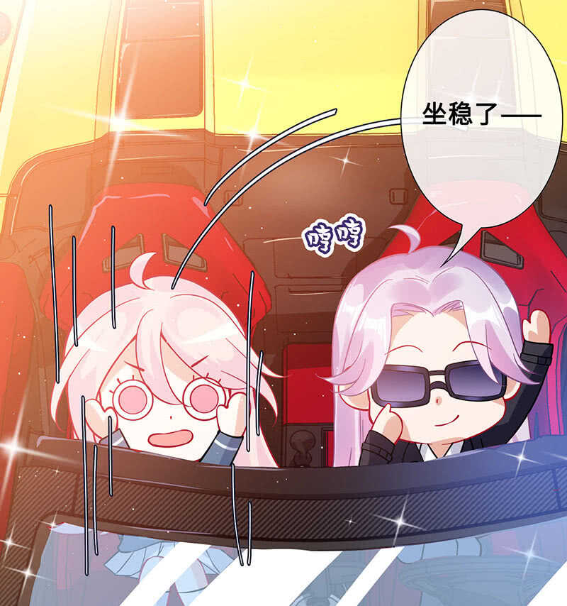 家规(1/2)-第147话