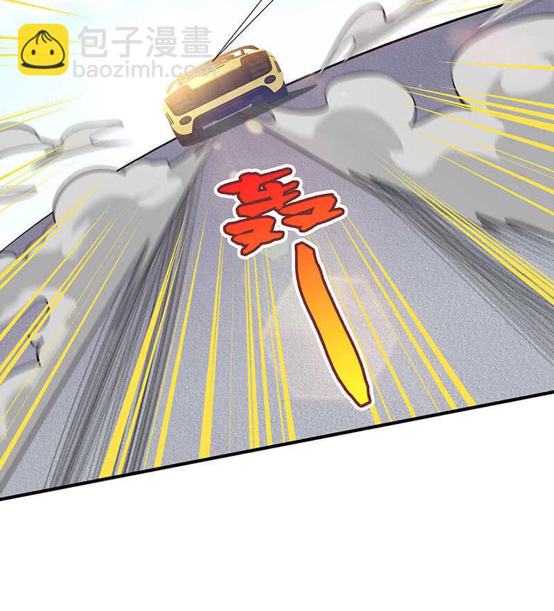 家规(1/2)-第147话