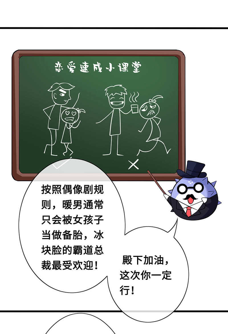 家规(1/2)-第147话