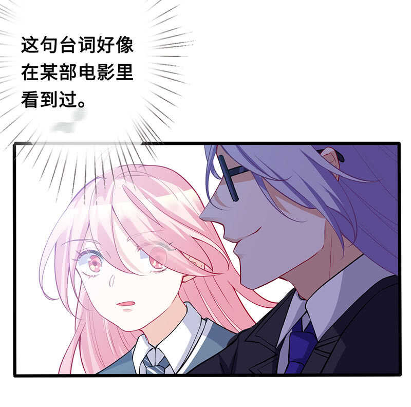 家规(1/2)-第147话