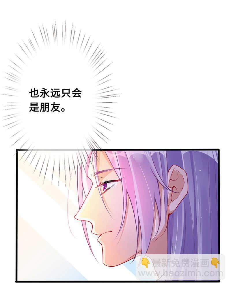 放手(1/2)-第149话