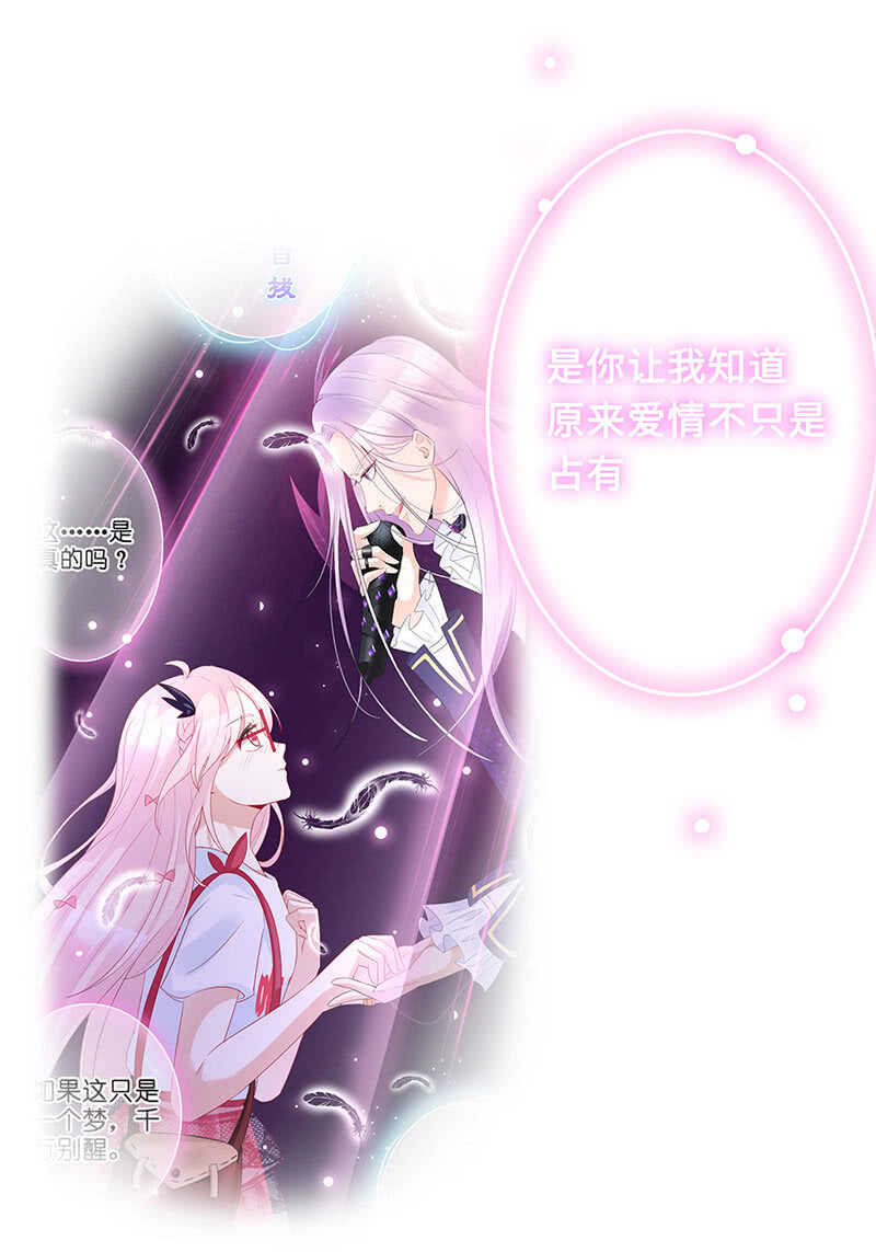 放手(1/2)-第149话